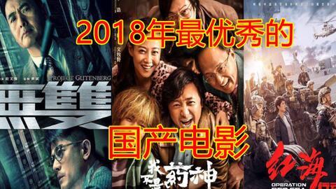 免费国产电影在线观看